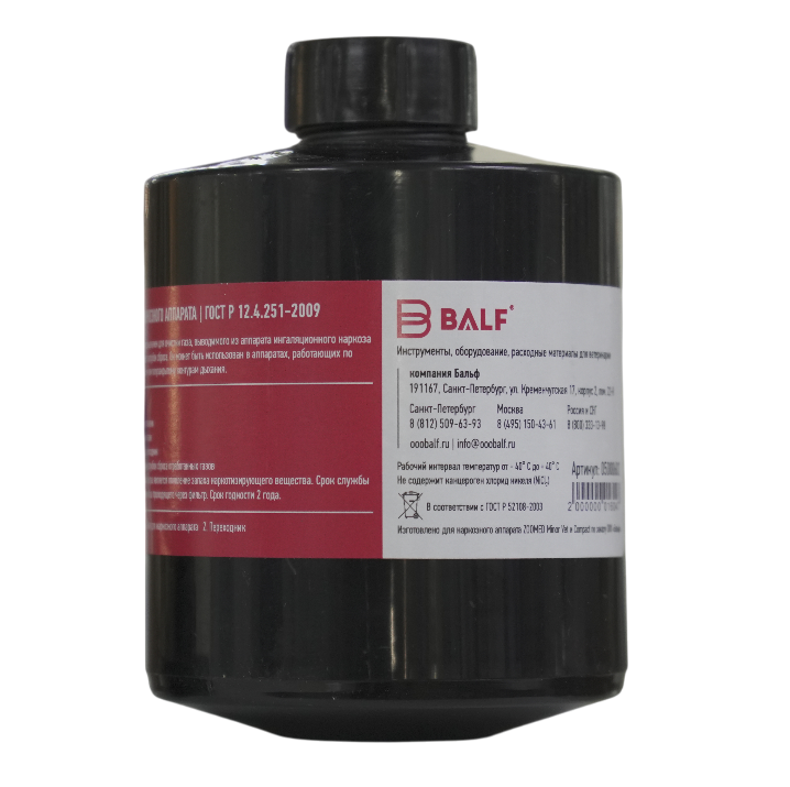 Фильтр для наркозного аппарата, BALF