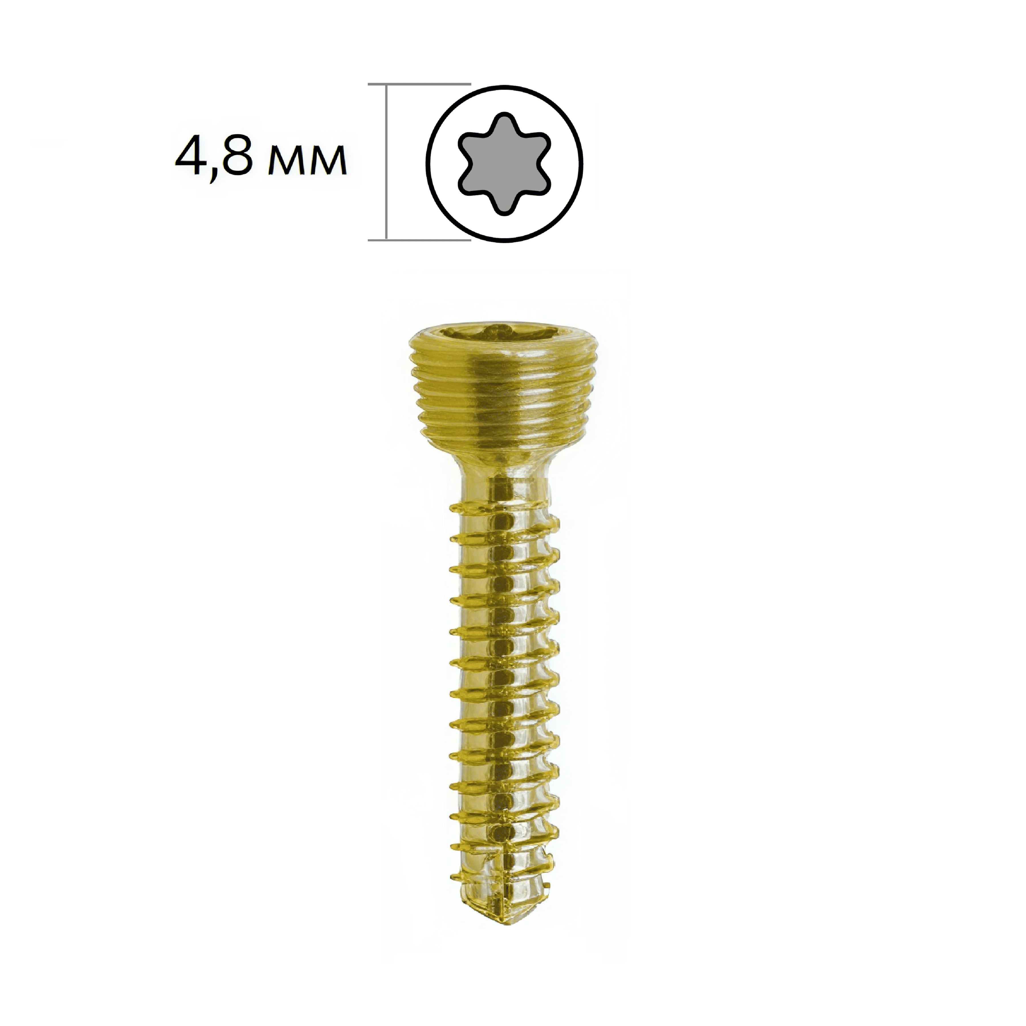 Винт кортикальный, блокируемый, комбинированный, 3.5/2.7, Т15