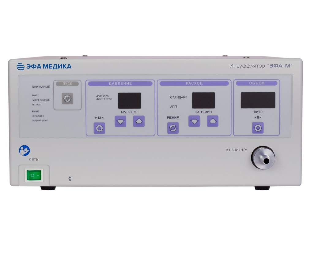 Инсуффлятор, ЭФА-М