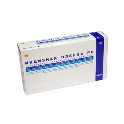 Пленка инцизная, стерильная, LEIKO