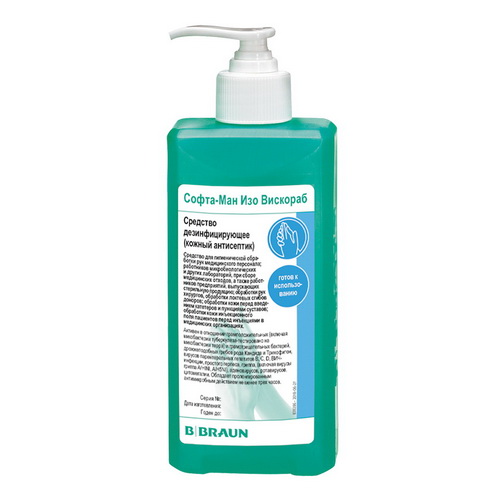 Антисептик кожный, Софта-Ман Изо Вискораб, B.BRAUN