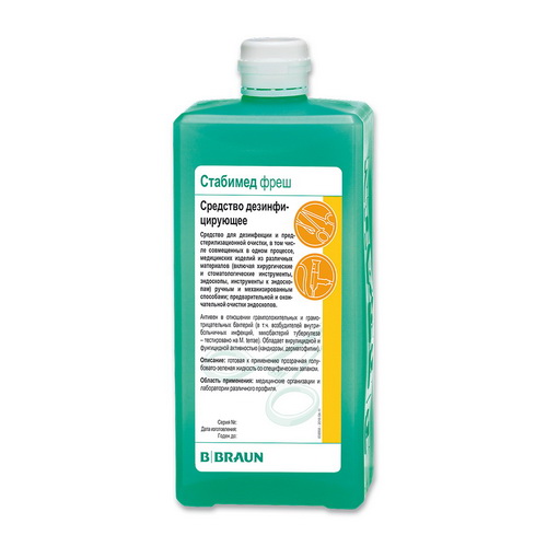 Средство дезинфицирующее, Стабимед Фреш, B.BRAUN