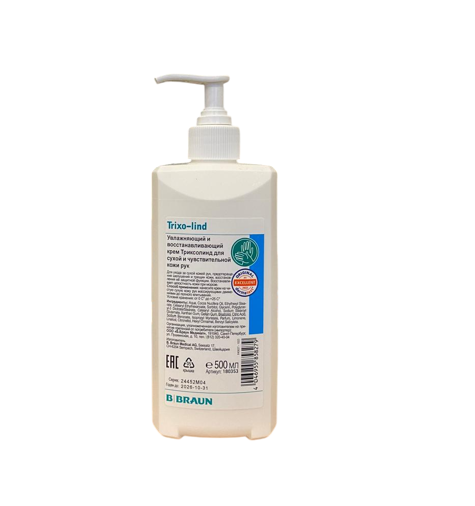 Крем Триксолинд, 500мл, с дозатором, B.BRAUN