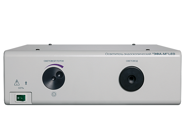 Источник света светодиодный, ЭФА-М