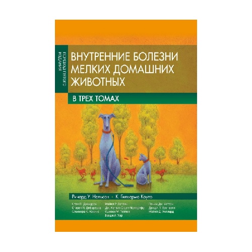 Об утверждении Ветеринарных (ветеринарно-санитарных) правил - ИПС 