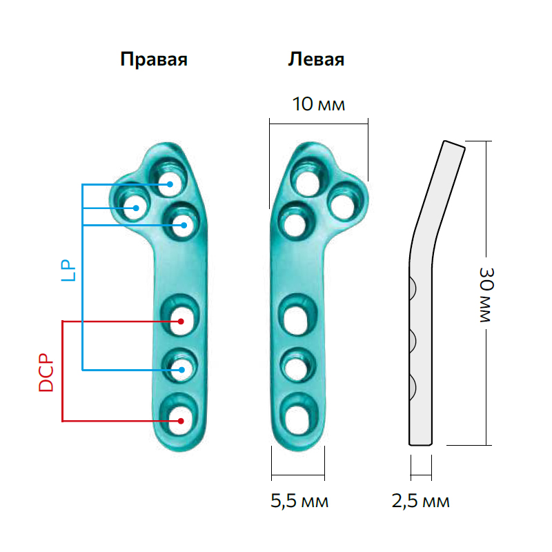 Пластина "Лист Клевера", TPLO, LP-DCP,  под винты 1.5/2.0мм