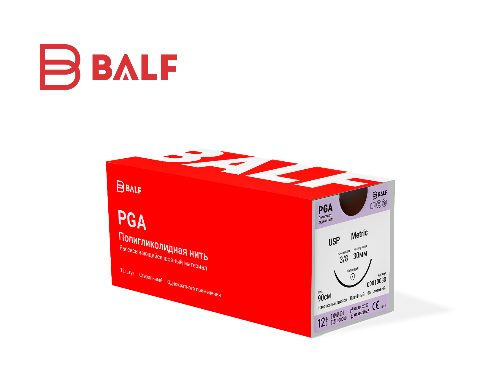 PGA, нить полигликолидная плетеная, 0 (3.5), колющая игла, BALF