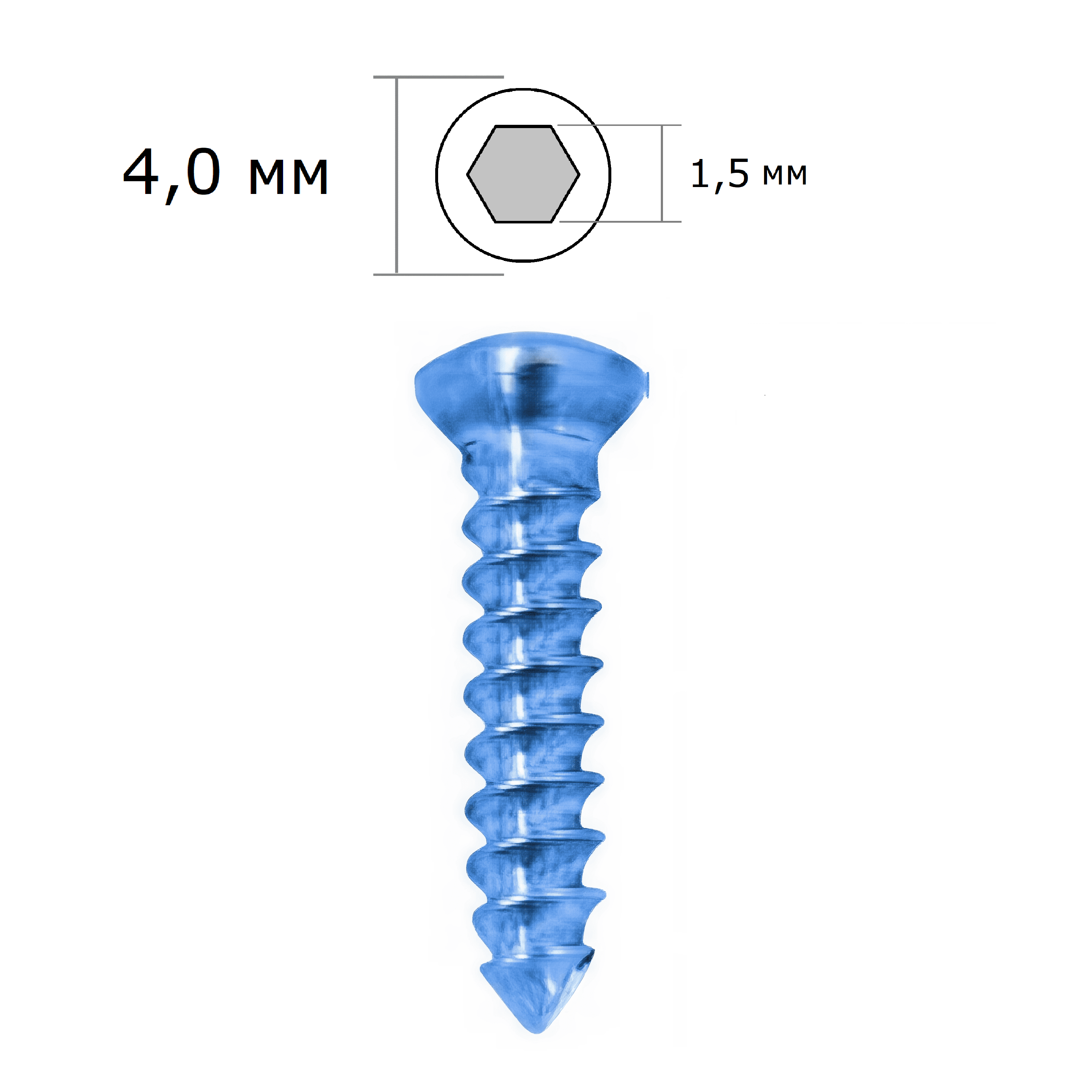Винт кортикальный, 2.4мм, саморез, гексагон